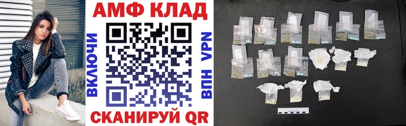Amphetamine 98%  Купить где  Ростов 