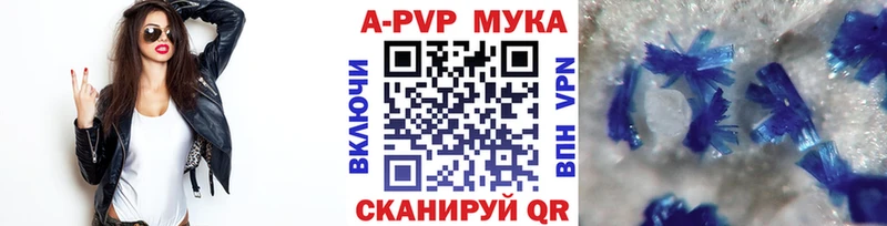 Купить закладки  Ростов  Alfa_PVP СК 