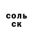 Амфетамин 97% super lixo