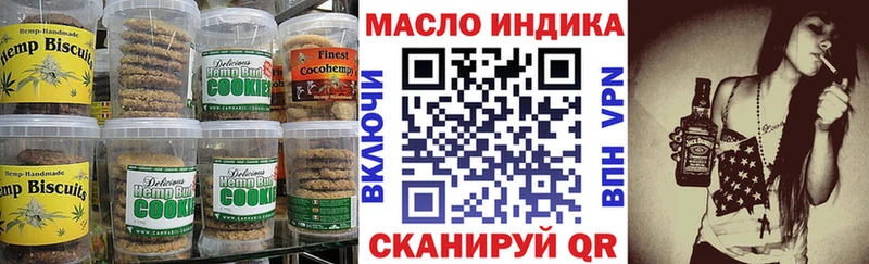 Cannafood марихуана  Купить закладки  Ростов 