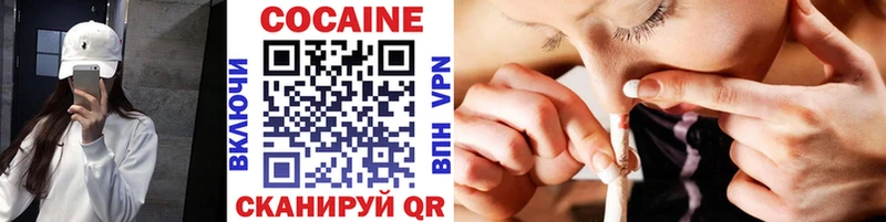 Cocaine 99% Ростов