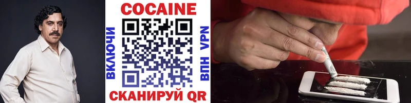 Купить закладки  Ростов  COCAIN Колумбийский 