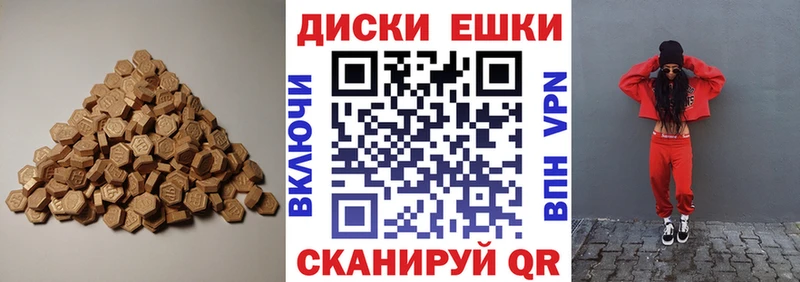 ЭКСТАЗИ Philipp Plein  Купить где  Ростов 