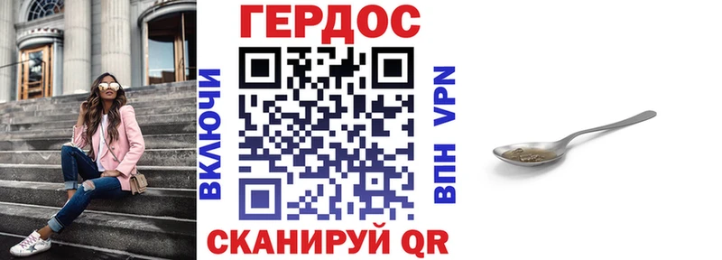 Героин Афган  Купить где  Ростов 