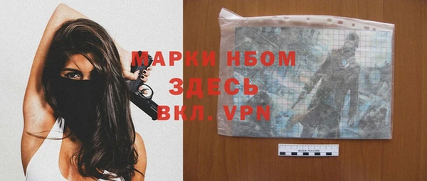 герыч Инсар