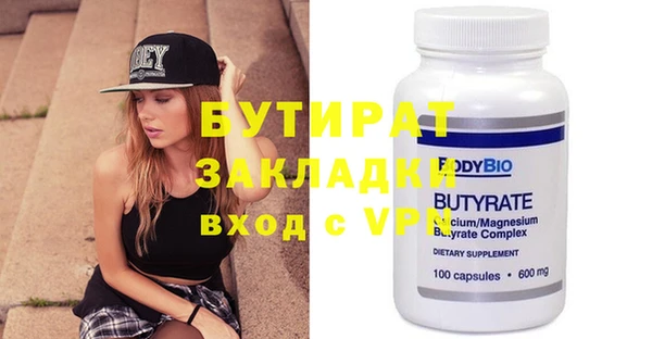 прущая мука Инта