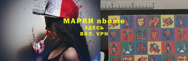 герыч Инсар