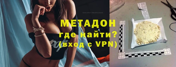 герыч Инсар