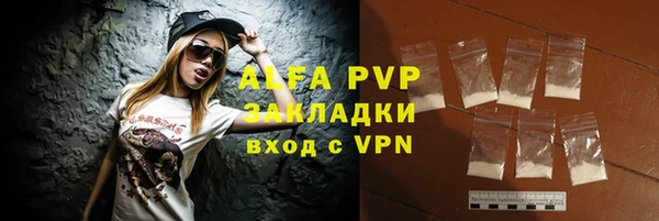 прущая мука Инта