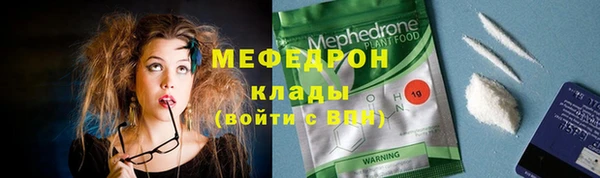 кристаллы Иннополис