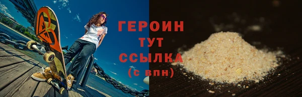 кристаллы Иннополис