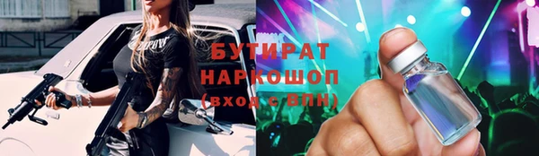 герыч Инсар