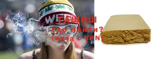 кристаллы Иннополис