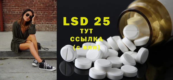 кристаллы Иннополис