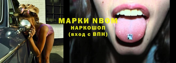 герыч Инсар