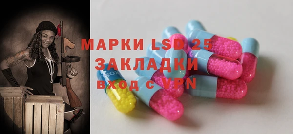 прущая мука Инта