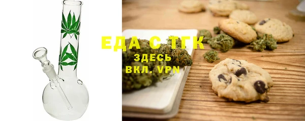 кристаллы Иннополис