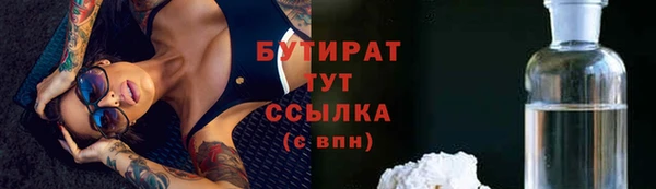 кристаллы Иннополис