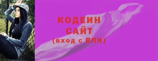 герыч Инсар