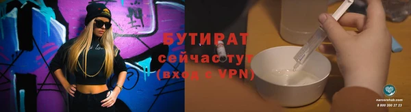 кристаллы Иннополис