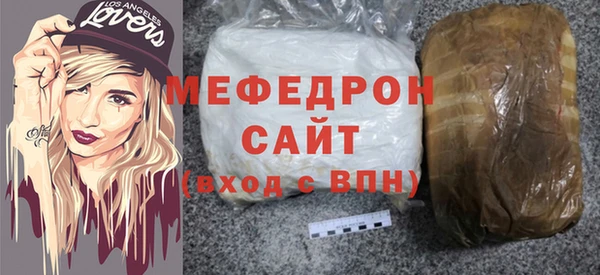 герыч Инсар