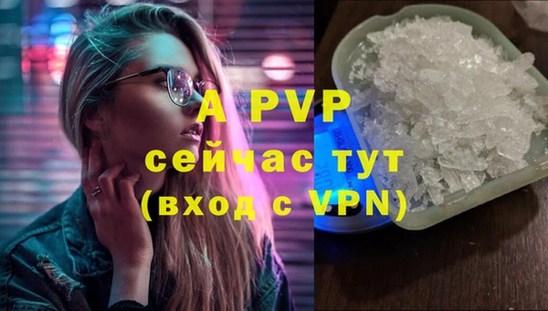 кристаллы Иннополис