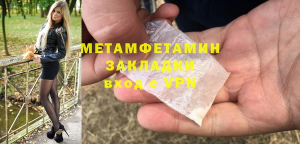 кристаллы Иннополис