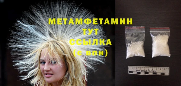 герыч Инсар