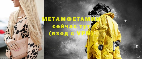 герыч Инсар