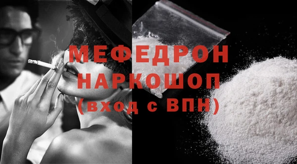 кристаллы Иннополис