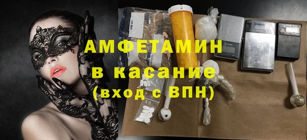 герыч Инсар