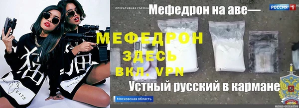герыч Инсар