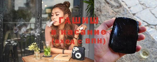 герыч Инсар
