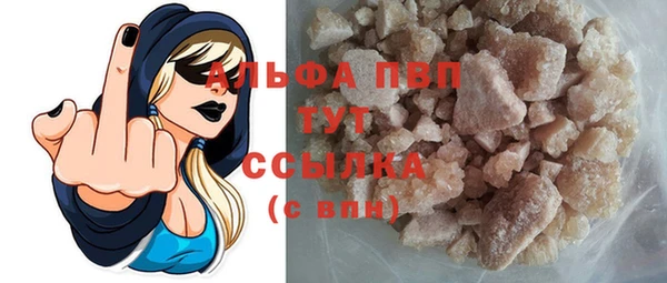 кристаллы Иннополис