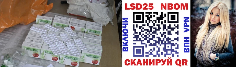 Лсд 25 экстази ecstasy  Купить  Ростов 