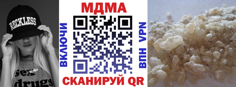 Купить  Ростов  МДМА молли 