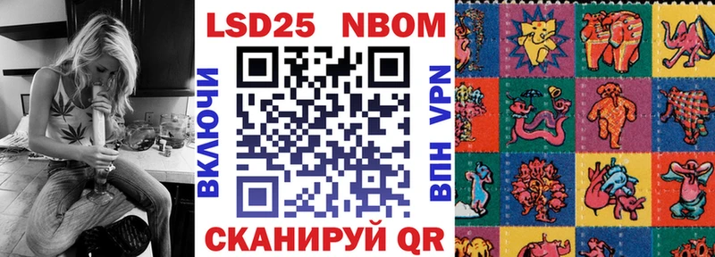 Купить  Ростов  Марки NBOMe 1,5мг 