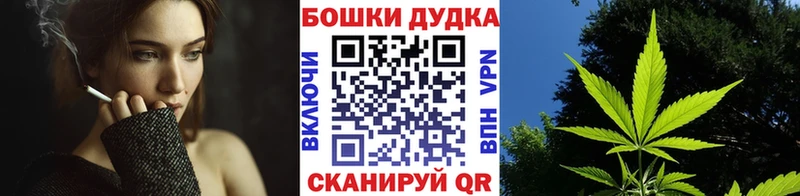 Канабис THC 21%  Купить  Ростов 